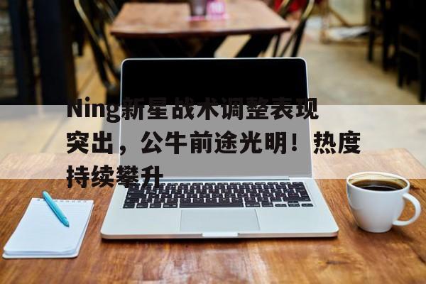 九游体育app-公牛g25系列怎么样