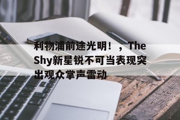 九游体育下载-stellaris灰风事件代码