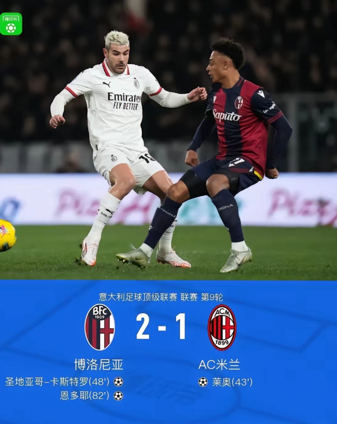 九游体育官网-包含里程碑夜！国际米兰官宣签约；NBA总决赛窗口期刷纪录；更衣室稳定；纪律约束更严格的词条