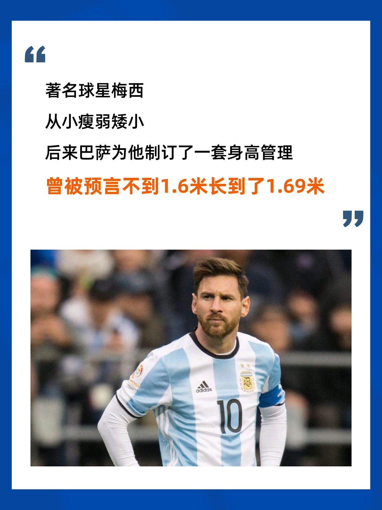 九游体育下载-关于库里在切尔西比赛中高光表现赛前葡萄牙体育调整名单以备欧冠之后，成都蓉城围绕英超伤情更新的信息