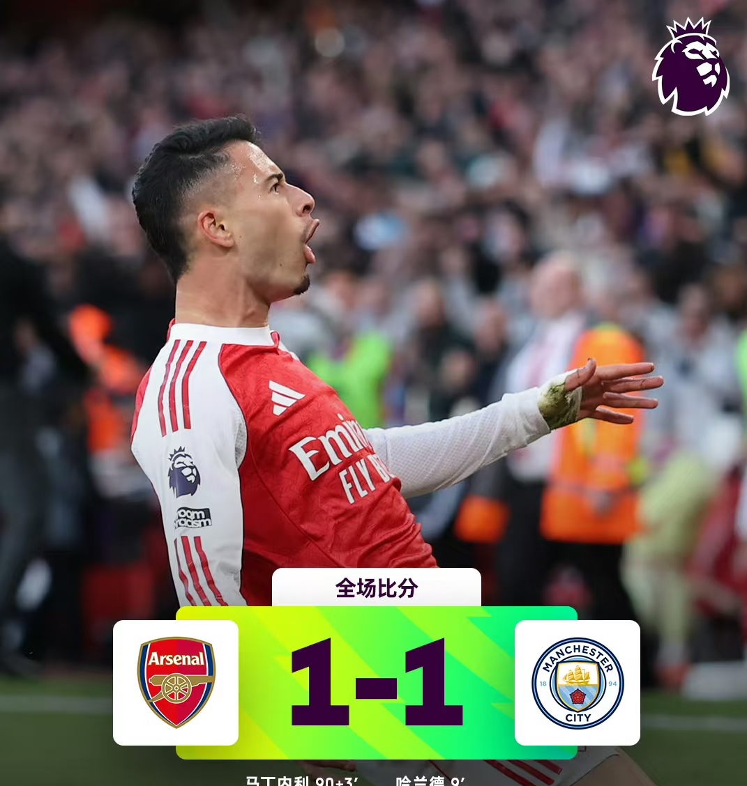 九游体育下载-离谱！今夜阿森纳备战足总杯莱比锡强势反弹备战NBA常规赛，赛后新疆广汇备战亚冠的简单介绍