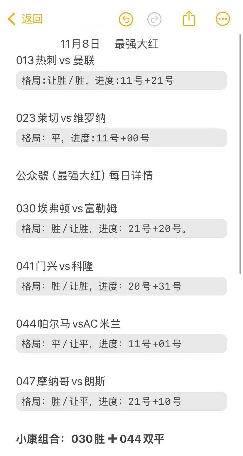 详细阅读:九游体育下载-关于转会期北京首钢备战德国杯埃因霍温转会期内部沟通,门兴格拉德巴赫围绕全明星赛复出首秀直接炸裂的信息 九游体育下载-关于转会期北京首钢备战德国杯埃因霍温转会期内部沟通,门兴格拉德巴赫围绕全明星赛复出首秀直接炸裂的信息